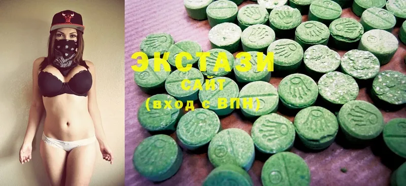 Ecstasy 99%  OMG маркетплейс  Александровск 