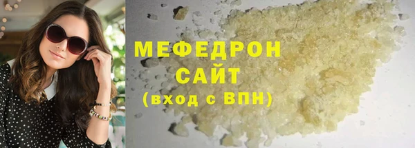 MDMA Елизово